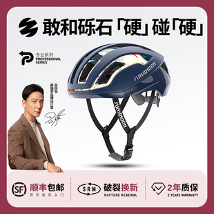 备LEO 56自行车气动砾石公路车山地骑行装 森瑞梦骑行头盔男女款