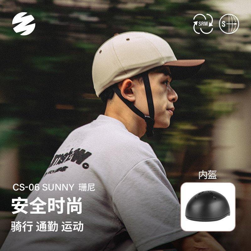 森瑞梦CS-06帽盔自行车头盔男女骑行鸭舌帽休闲安全帽学生棒球帽