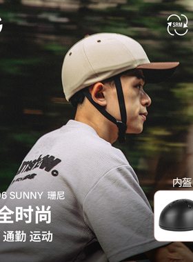 森瑞梦CS-06帽盔自行车头盔男女骑行鸭舌帽休闲安全帽学生棒球帽