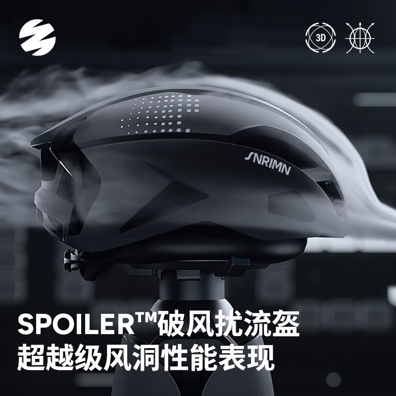森瑞梦3D GRID CS-43骑行头盔破风洞气动山地公路车自行车安全帽