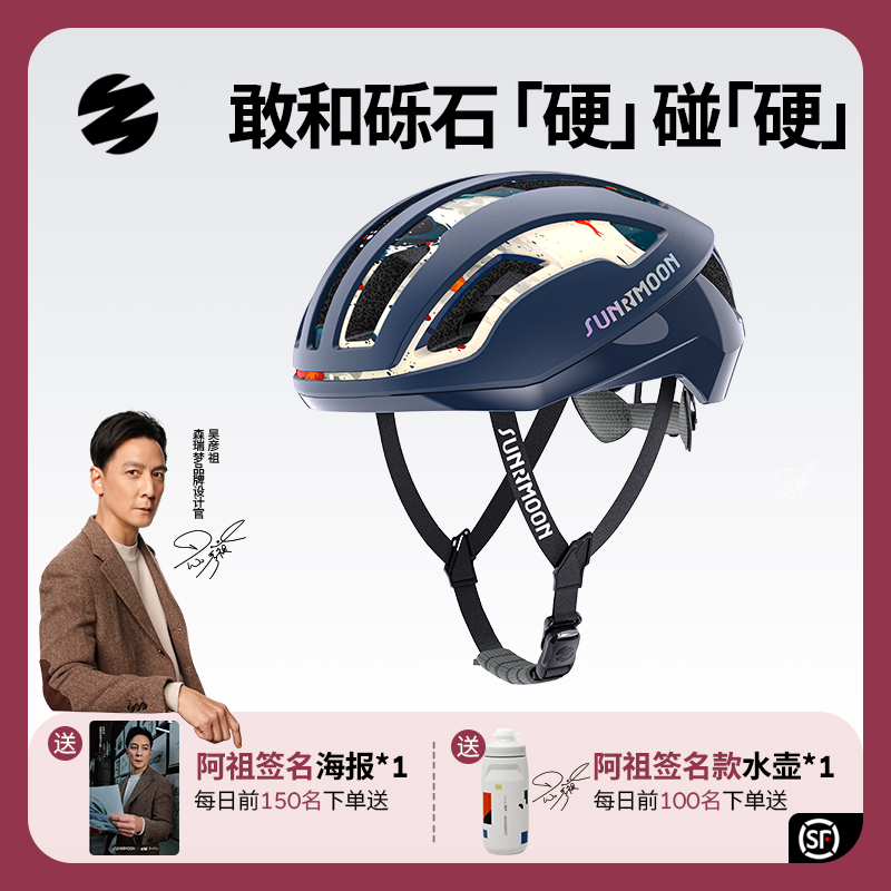 森瑞梦骑行头盔男女款TT-56自行车气动砾石公路车山地骑行装备LEO