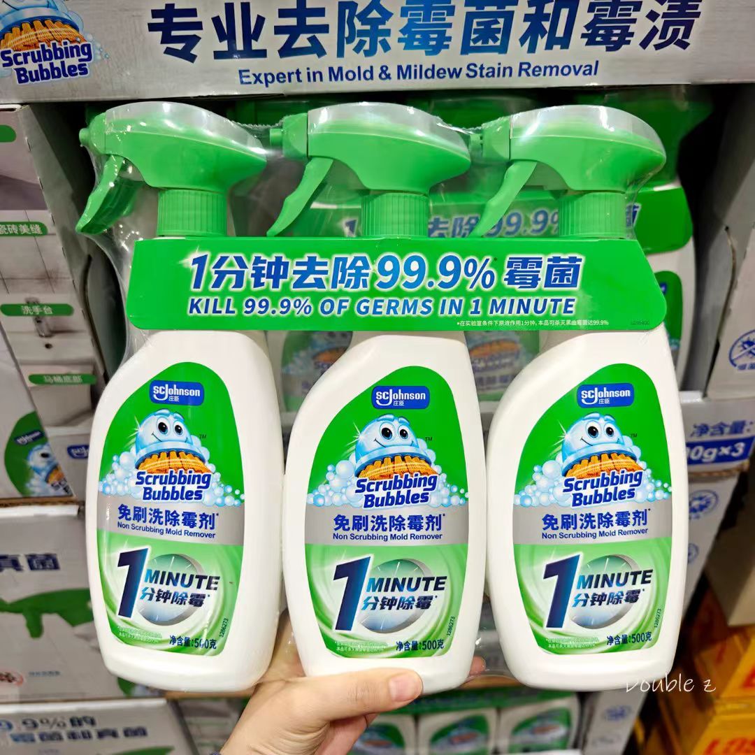 山姆酷乐小魔泡除霉剂有效去除顽固雾化细腻均匀正品超市官方代购图片