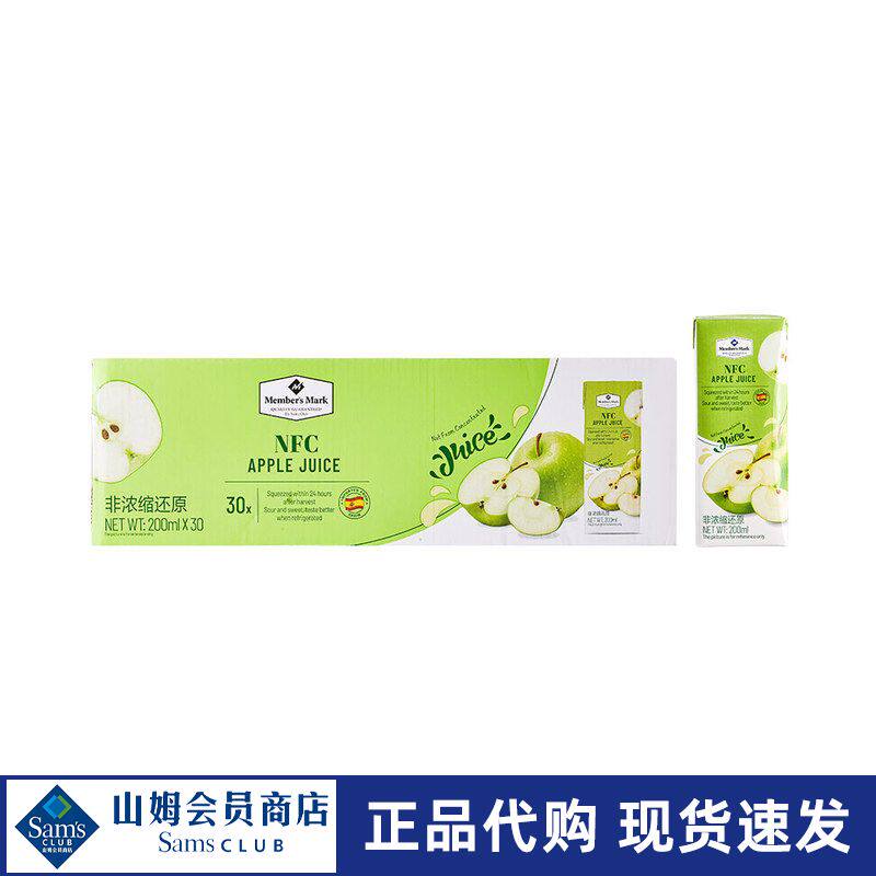 山姆MM西班牙进口苹果汁鲜果榨汁无添加儿童会员超市代购官方正品图片