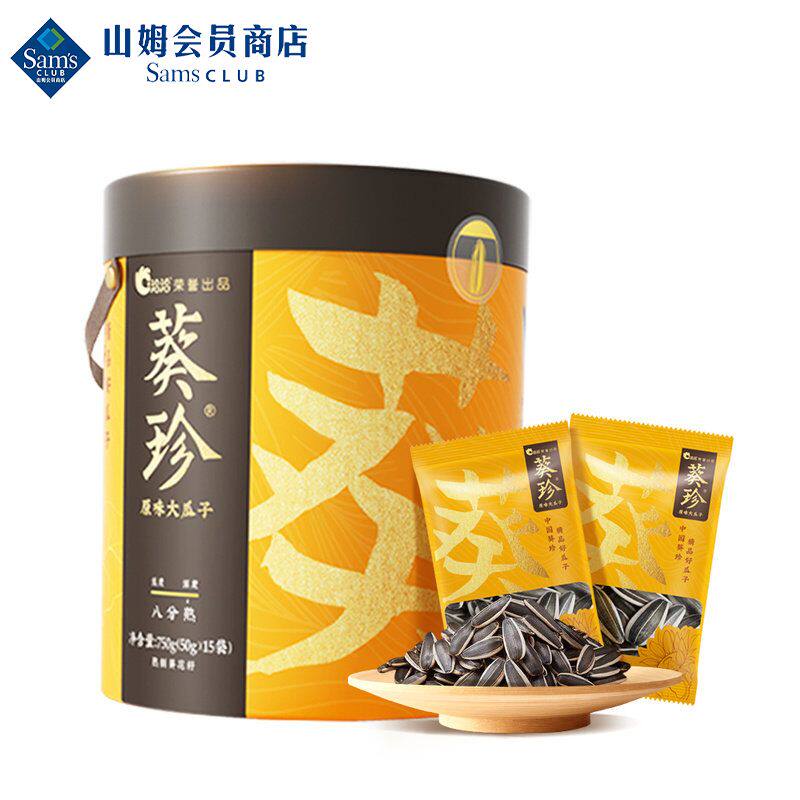 山姆洽洽葵珍原味大瓜子新货葵花籽颗颗饱满会员超市代购官方正品