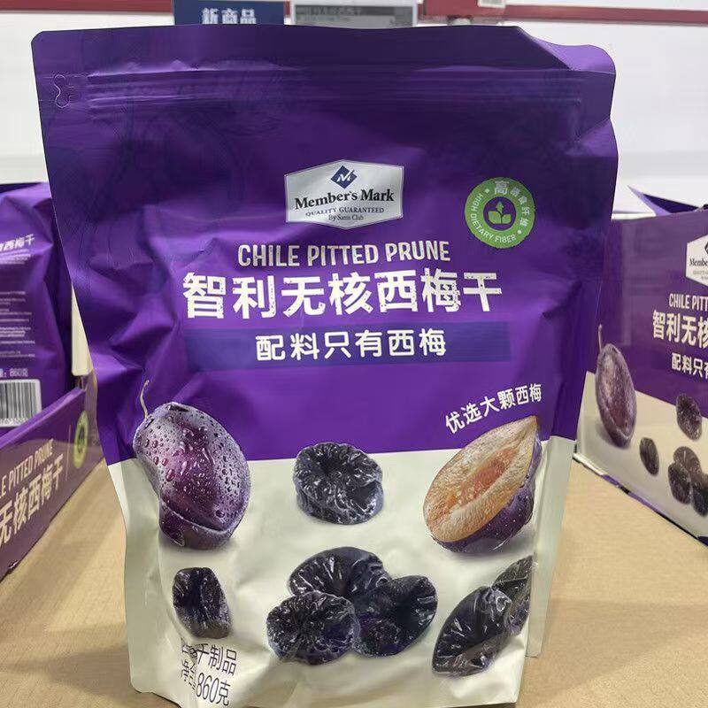 山姆MM智利无核西梅干水果干果脯蜜饯即食零食正品会员超市代购