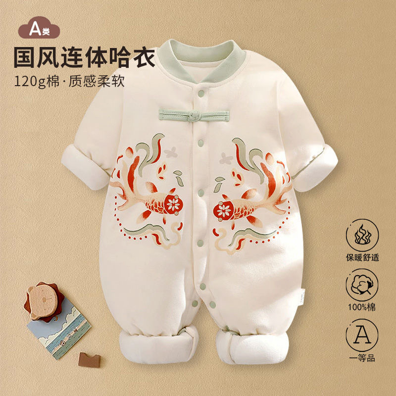 120克保暖夹棉婴儿加厚连体衣秋冬宝宝哈衣棉服衣服新生儿爬服a类