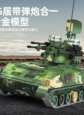 热卖新1:30 毫米榴弹炮模型122 合金阅兵火炮战车收藏摆件