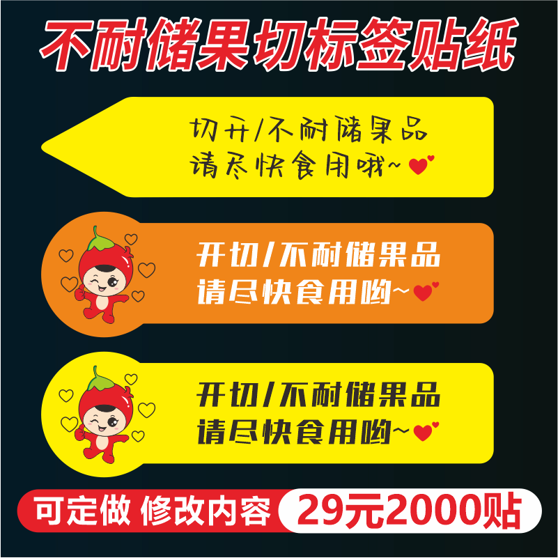 贴纸覆膜粘性强切开不耐储清晰