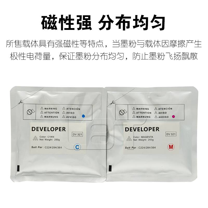 美能达 柯美C 221 220 226 280 284 364 360铁粉454 554原装载体