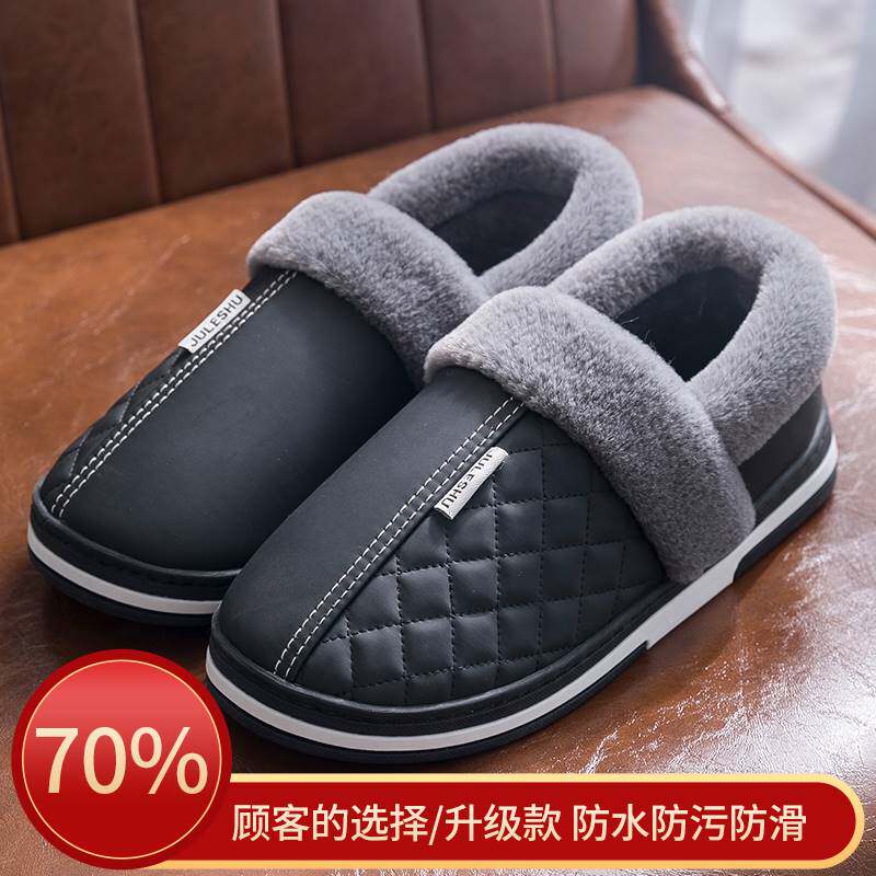 棉鞋男士冬季保暖加绒男款加厚家居包跟棉拖鞋男式爸爸大码家居鞋