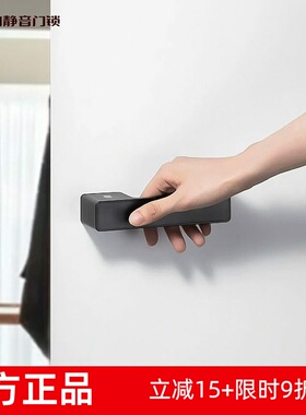 名门磁吸静音极简门锁北欧房间木门卧室木包豪斯简约枪色金色黑色