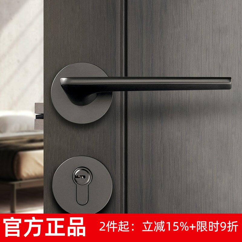 名门静音门锁卧室室内卫生间办公室木门把手锁简约黑色枪色灰色