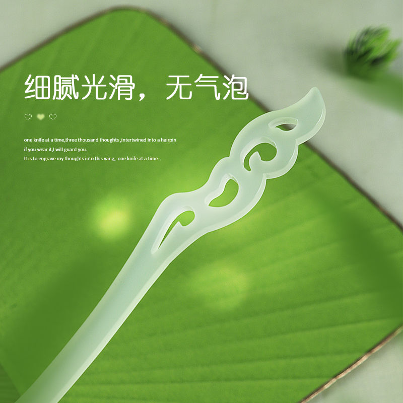 追师日常簪子简约现代