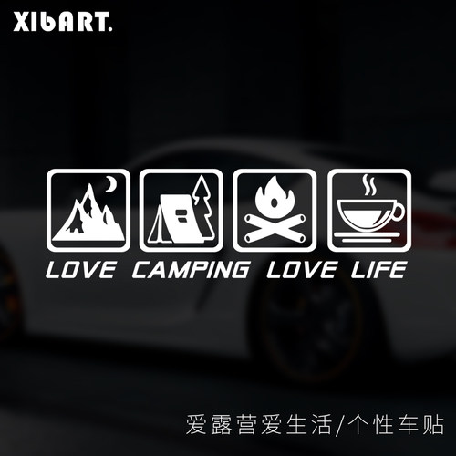 汽车贴纸露营车贴后玻璃反光贴纸