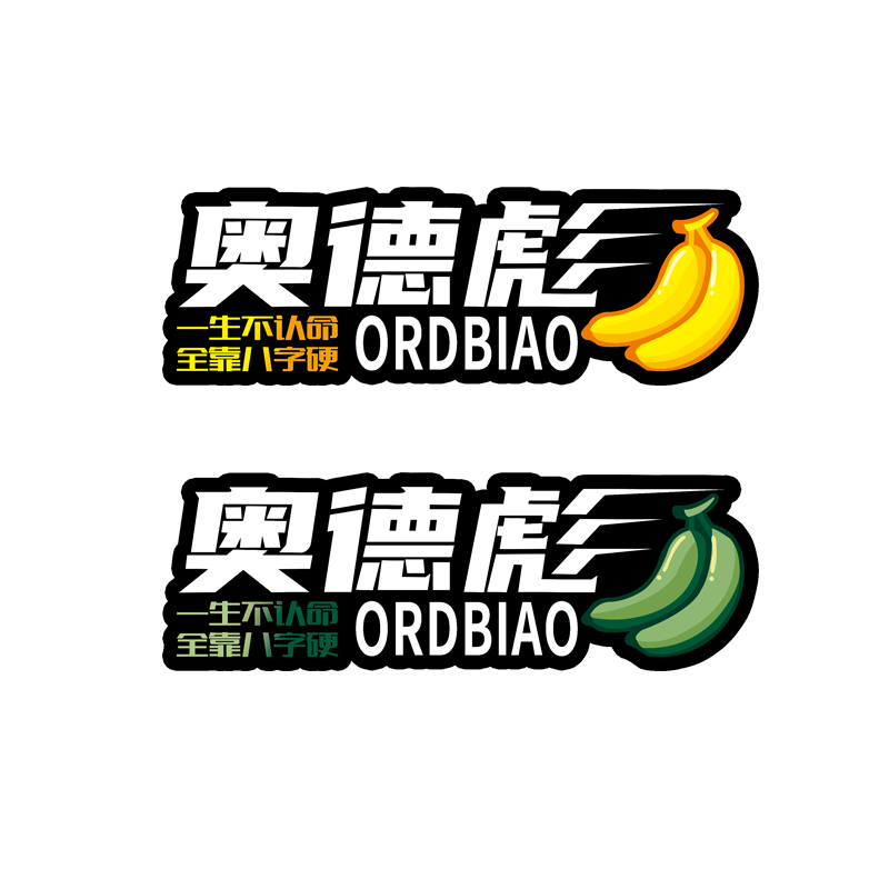 汽车贴纸定制车友会LOGOXLBART