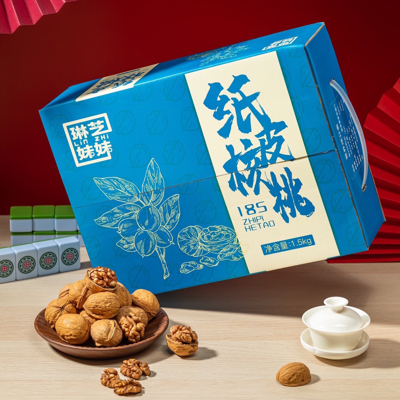 琳芝妹妹纸皮核桃新疆核桃薄皮新货奶香味185烤熟3斤礼盒装手剥