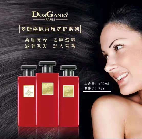多斯嘉尼香水精油沐浴露600g持久留香细滑嫩肤费洛蒙沐浴液家庭装