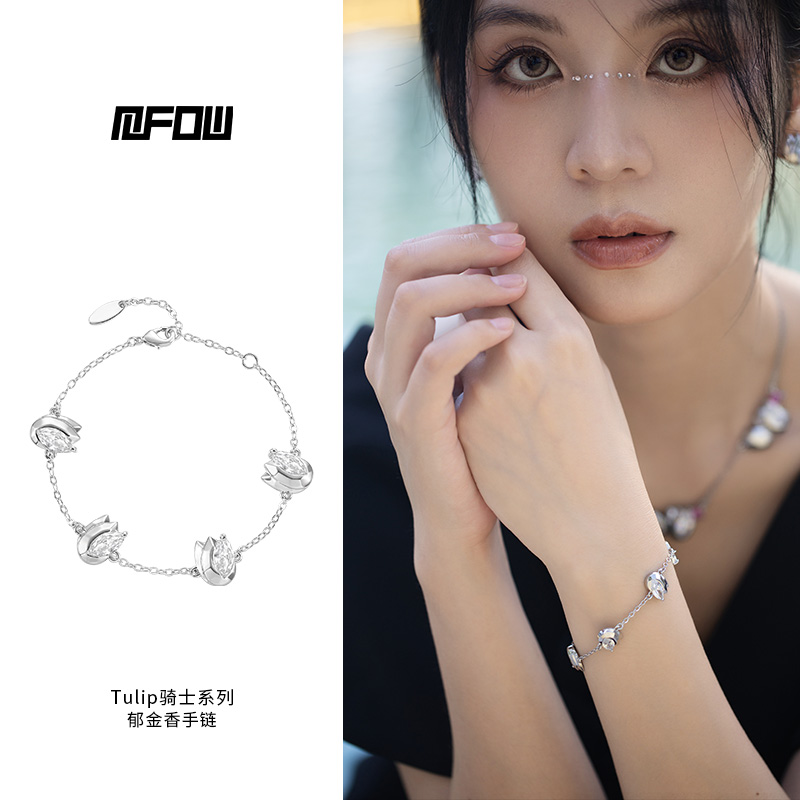 mfow郁金香手链女原创设计