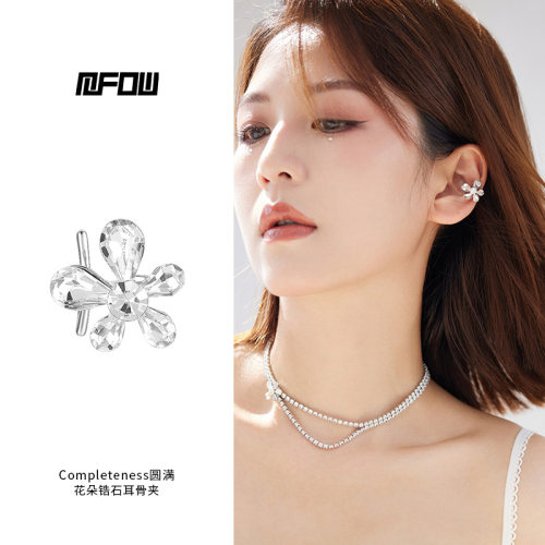 MFOW无耳洞花朵锆石耳骨夹
