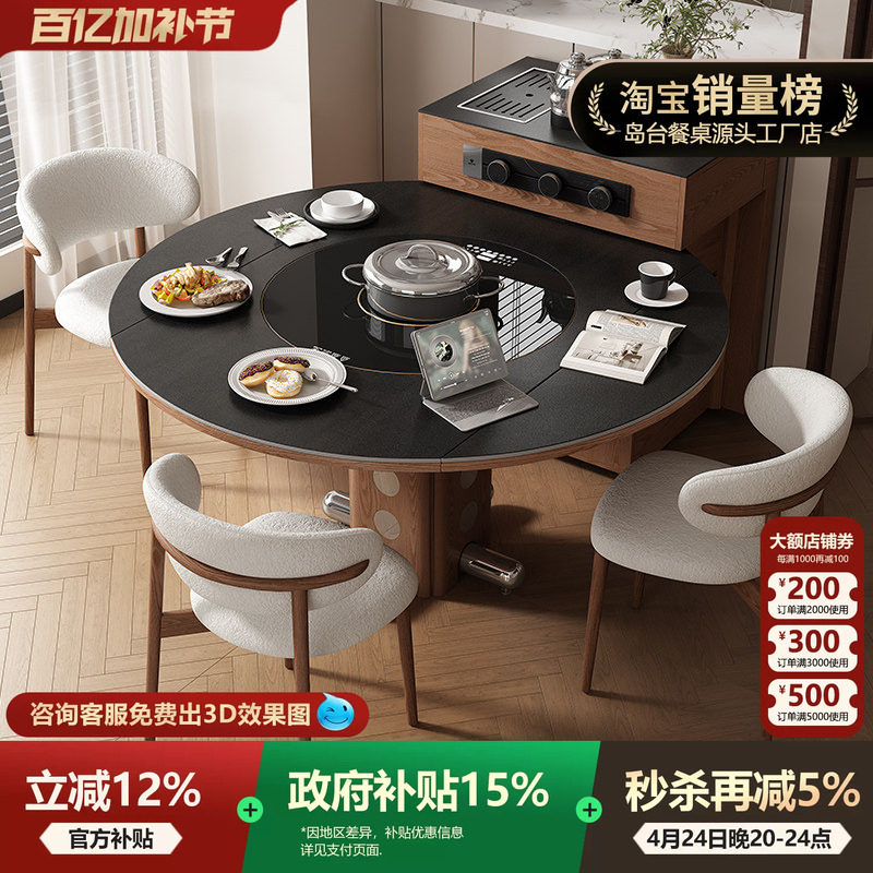 岛台餐桌意式轻奢一体家用可分离变圆桌可伸缩移动折叠饭桌椅组合