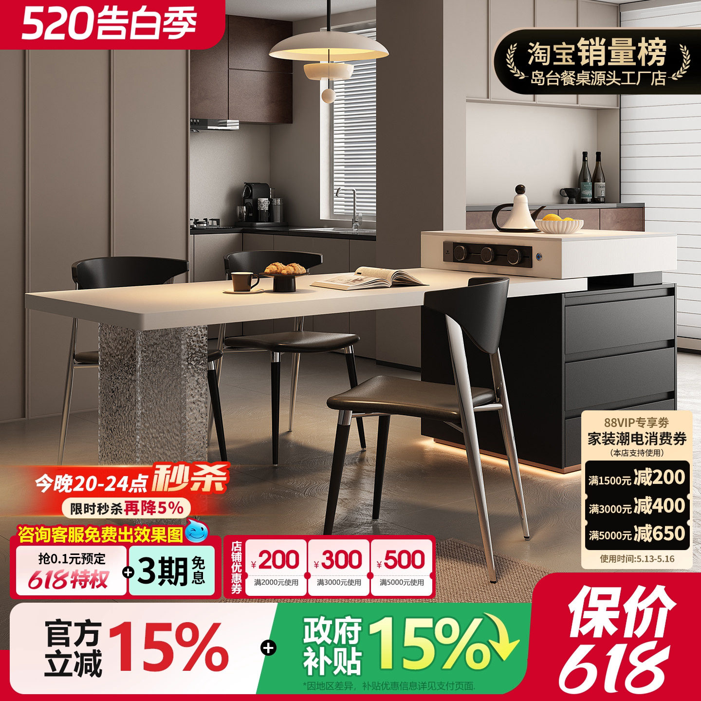 岛台餐桌一体家用可伸缩微波炉导台带电磁炉高级厨房吧台岩板饭桌