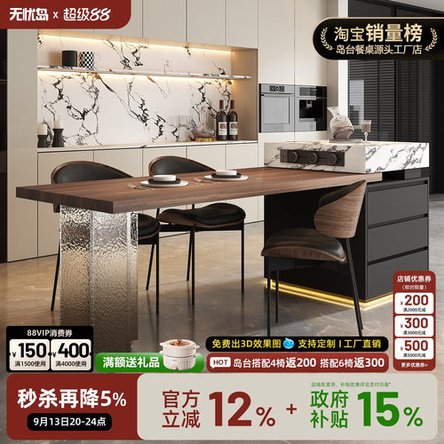 意式轻奢岛台餐桌一体可伸缩悬浮亚克力小户型开放式厨房吧台导台