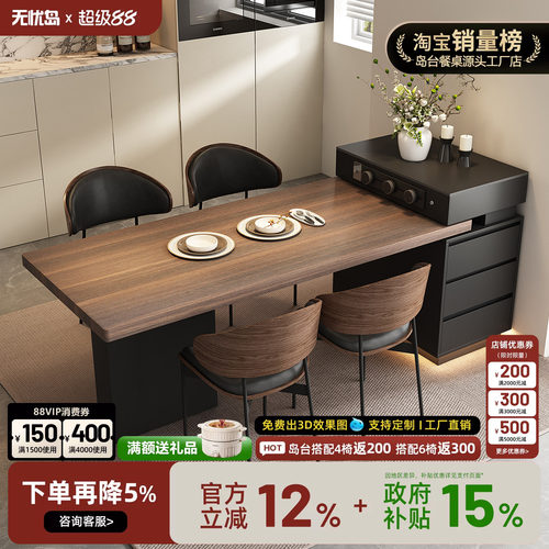 意式极简岛台餐桌一体家用可伸缩岩板高级吧台小户型迷你窄岛导台