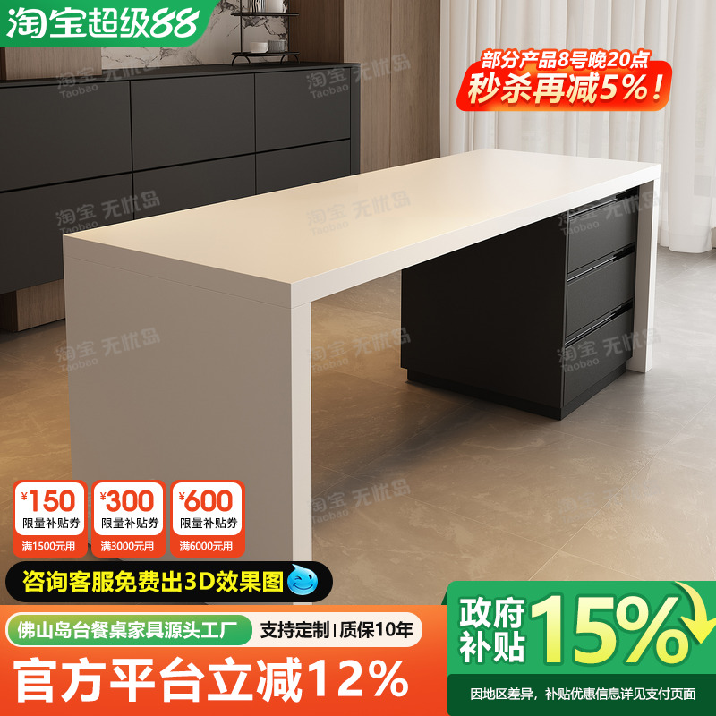 意式岩板齐平岛台餐桌一体带小户型家用开放式厨房中导台储物茶吧