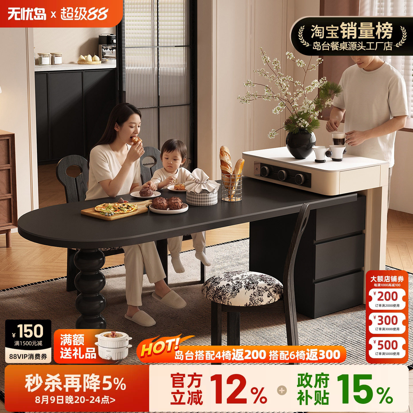 中古风餐桌超小岛台小户型可伸缩一体家用多功能极窄迷你岩板导台