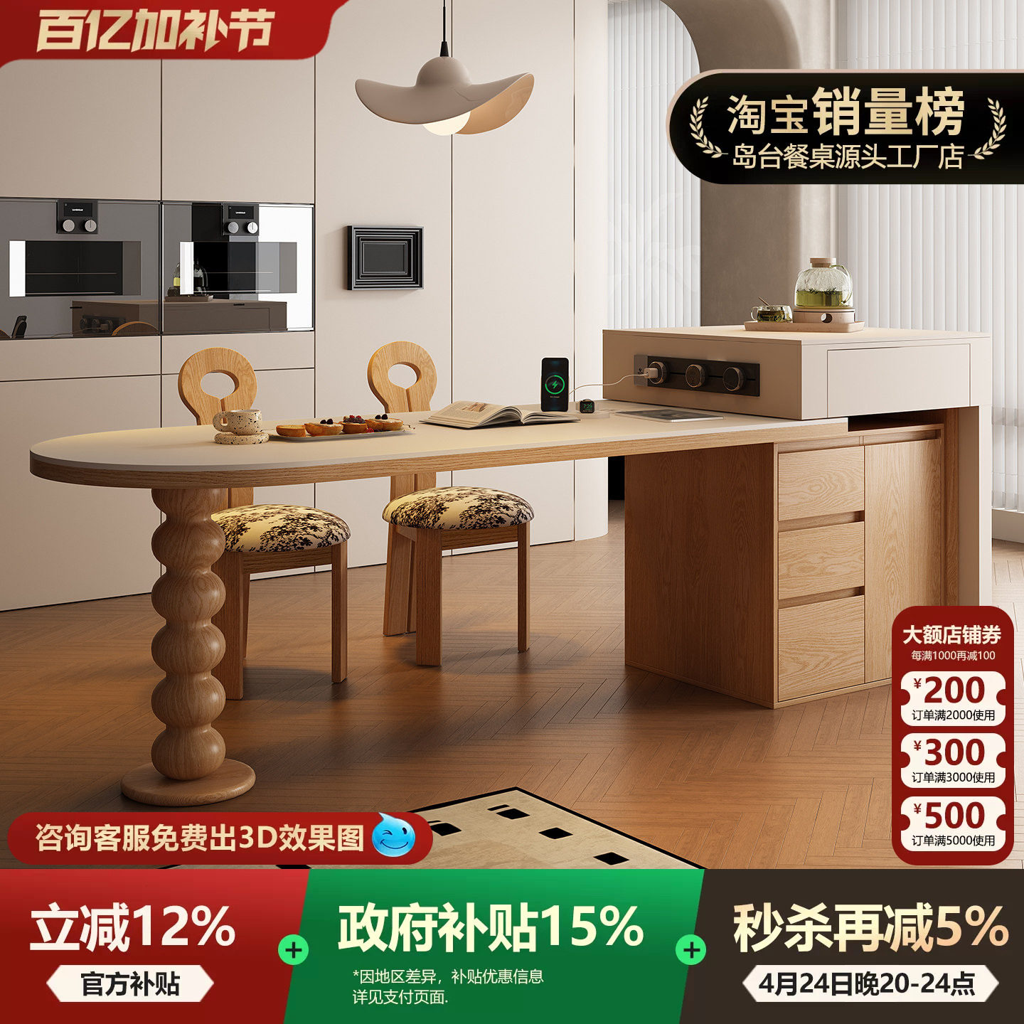 法式岛台餐桌一体可伸缩原木风实木多功能岩板吧台储物柜西厨导台