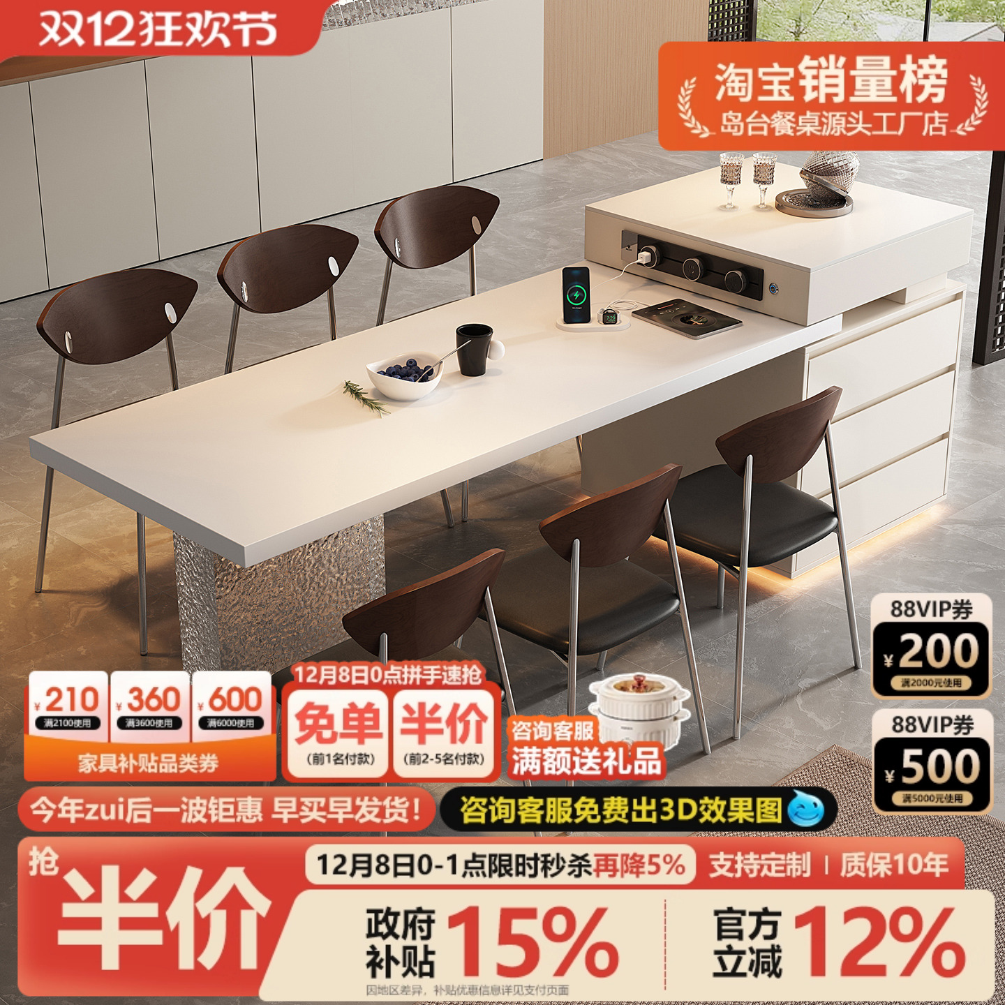 奶油风岛台餐桌一体可伸缩家用亚克脚悬浮新款高级饭桌厨房中岛台