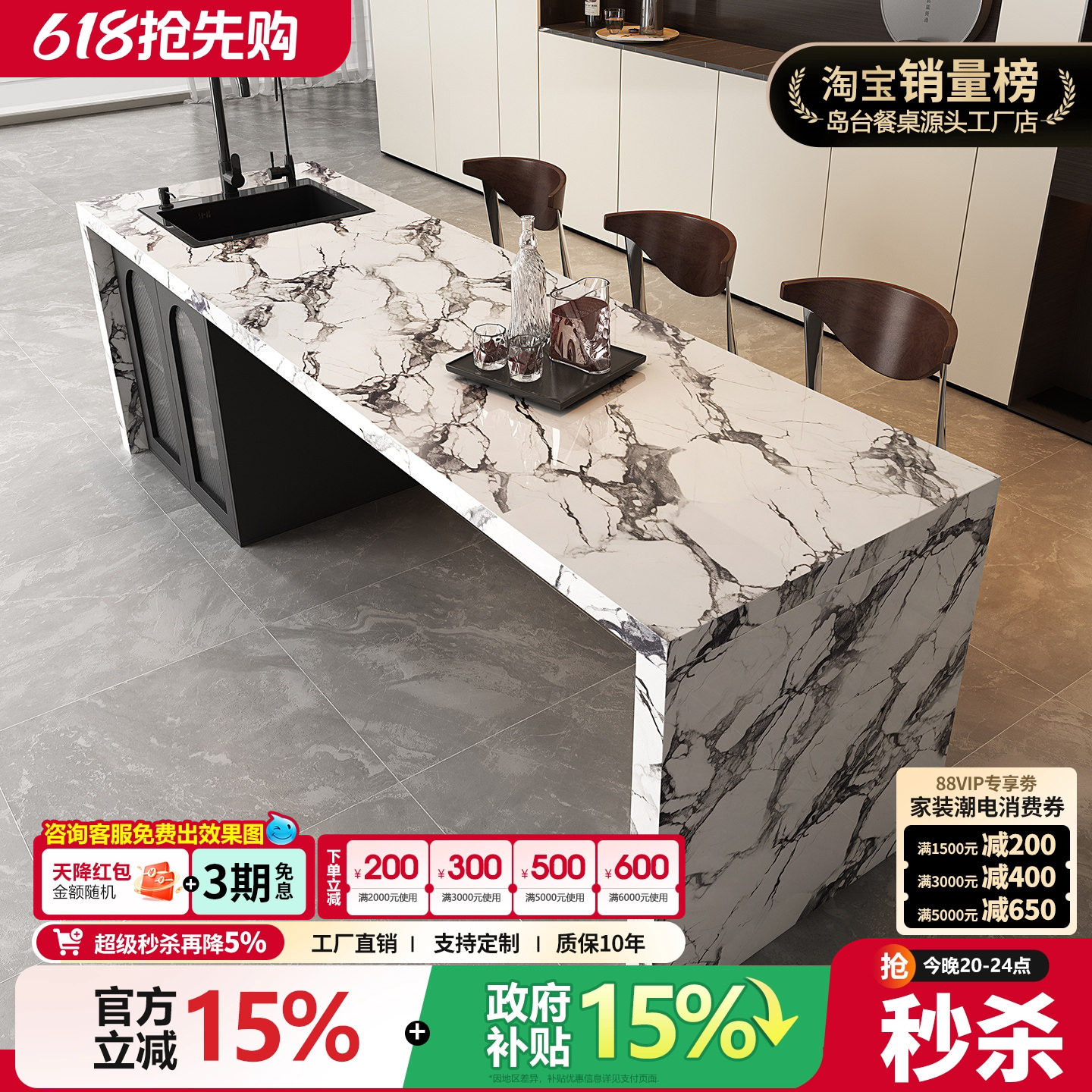 齐平款岛台餐桌一体家用定制厨房吧台小户型轻奢中岛台倒台储物柜