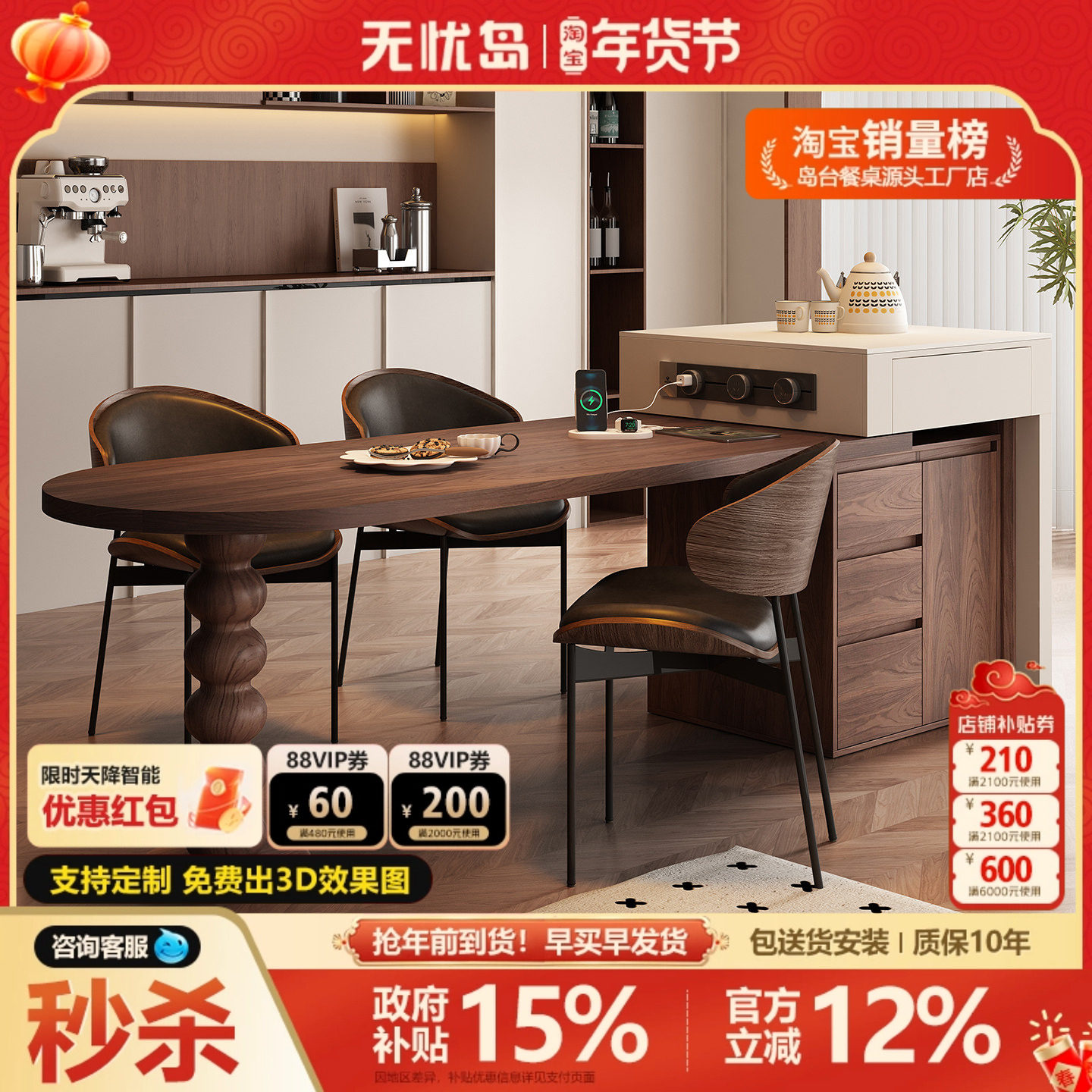 意式餐桌岛台一体家用小户型可伸缩复古圆弧多功能胡桃实木中岛台