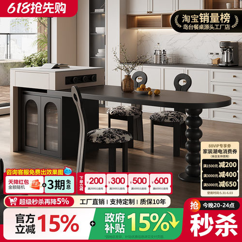 中古风餐桌椅组合家用可伸缩岛台
