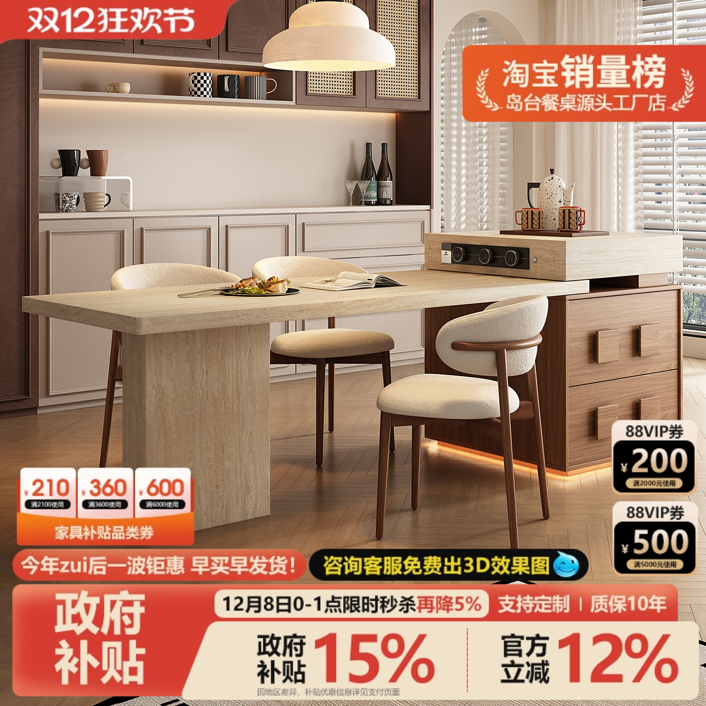 中古风洞石岩板岛台餐桌一体家用可伸缩复古倒台厨房高级感导台