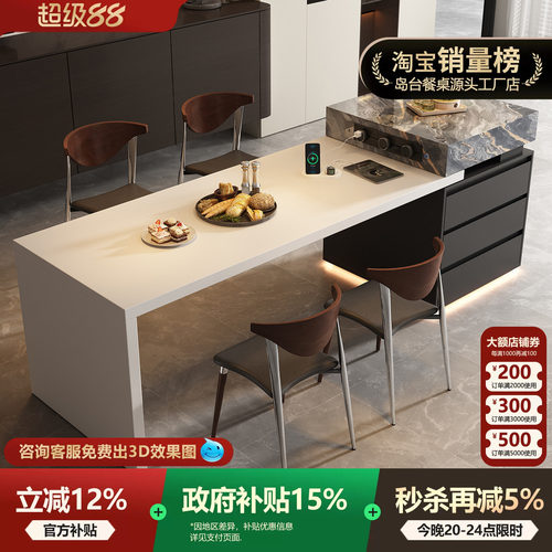 意式极简威尼斯棕岛台餐桌一体家用可伸缩带泡茶高级岩板导台定制