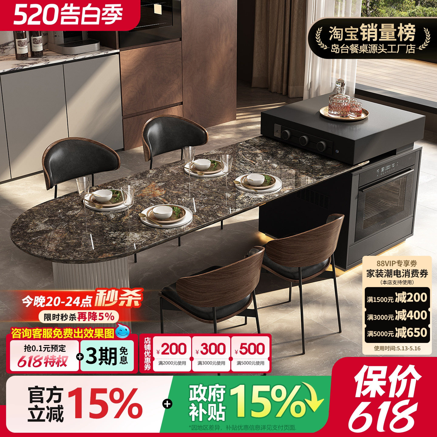 天然奢石岛台餐桌一体铂金钻别墅家用客厅可伸缩高级感中导台定制