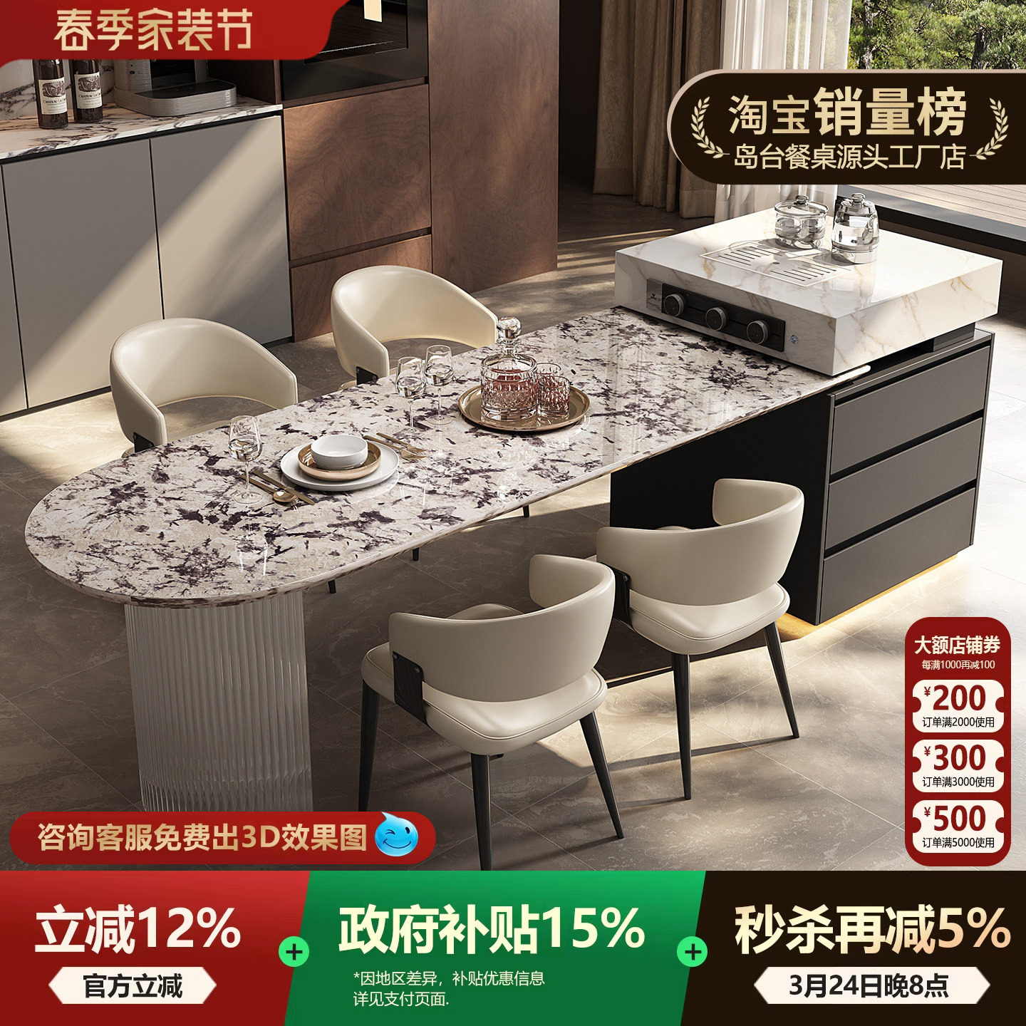 天然奢石岛台餐桌一体雪山飞狐家用高级感客厅开放式导台可定制