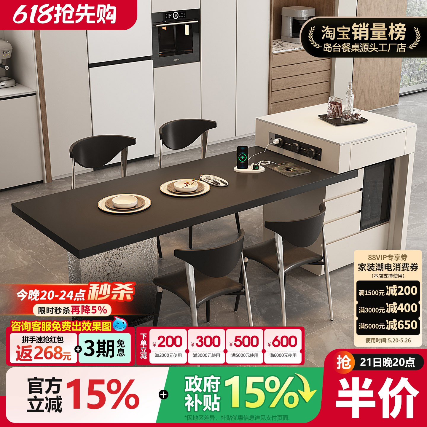 意式现代餐桌岛台一体家用可伸缩厨房餐厅岩板中岛台餐桌椅组合倒