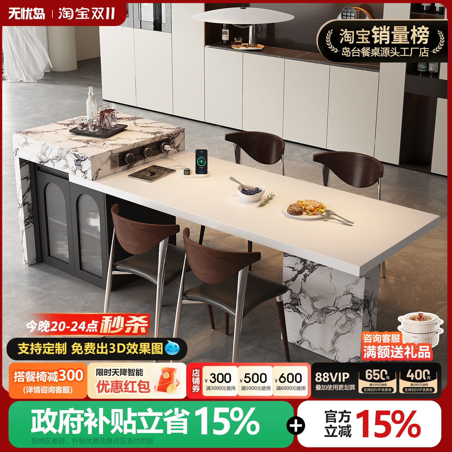 定制宝格丽岩板白岛台餐桌一体家用可伸缩高级轻奢小户型饭桌倒台