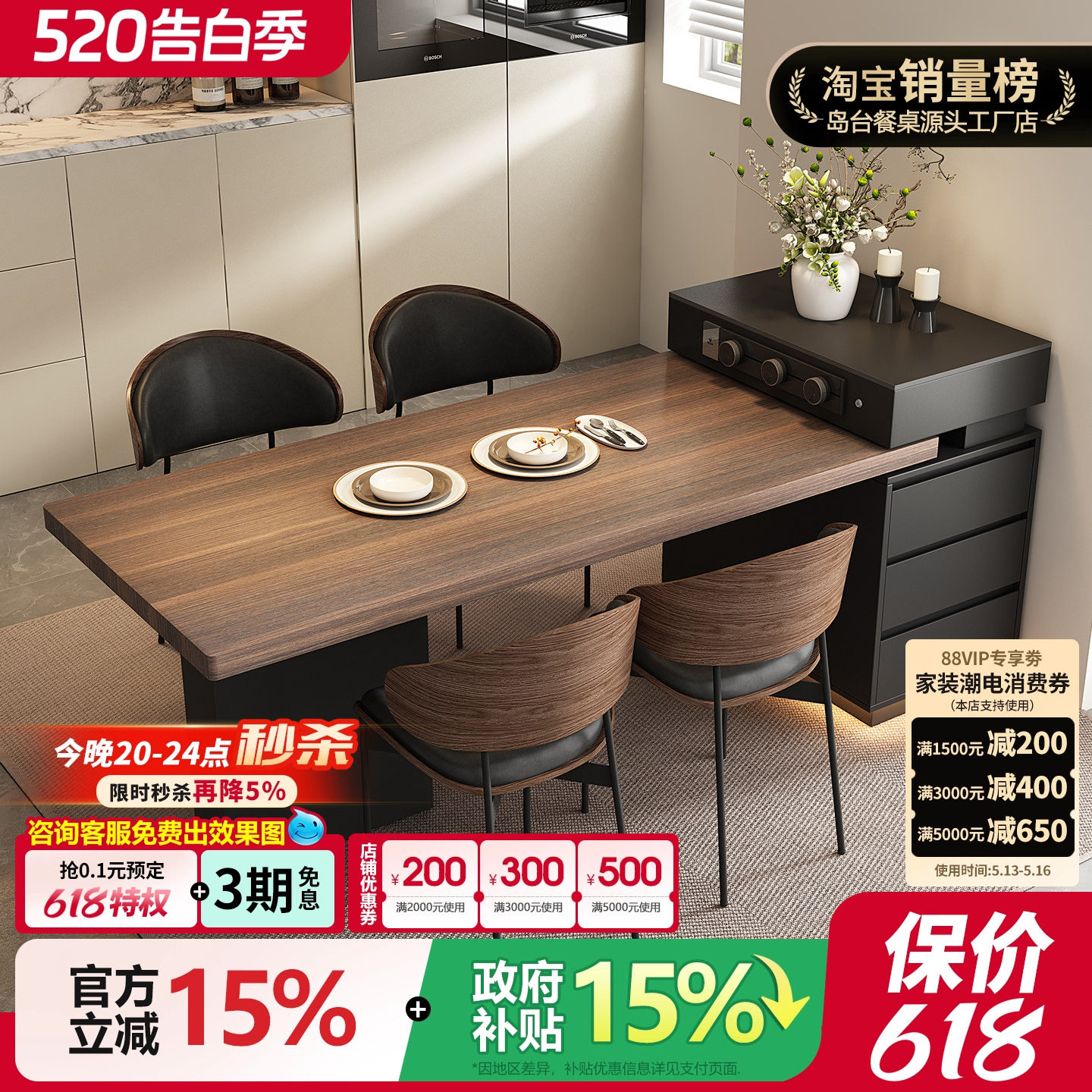 意式极简岛台餐桌一体家用可伸缩岩板高级吧台小户型迷你窄岛导台