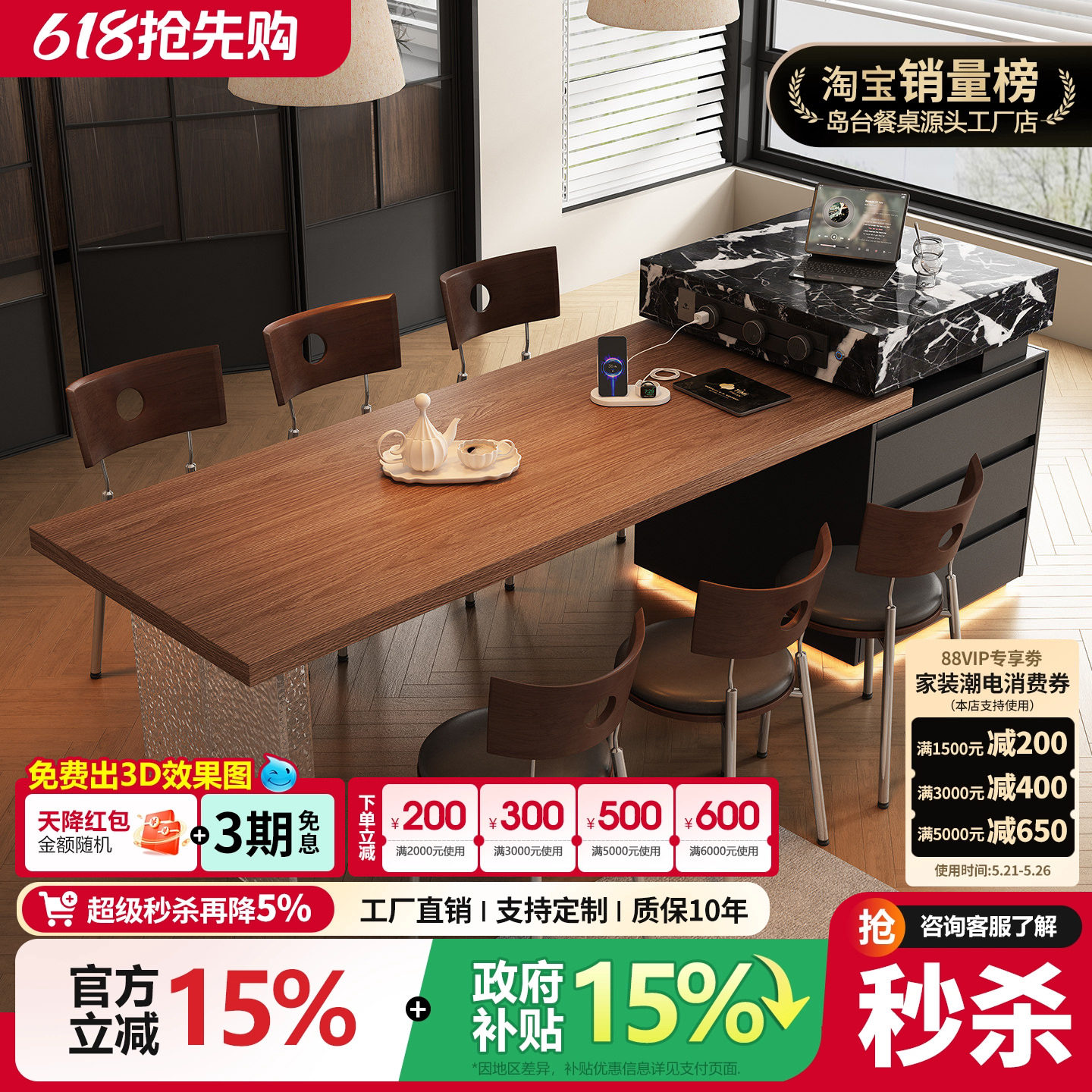 高端岛台一体餐台意式2026新款高端大气上档次开放式厨房吧台餐桌