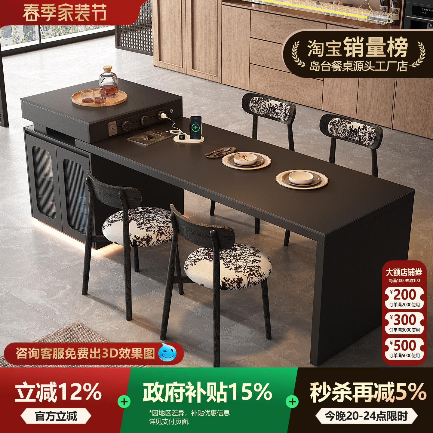 意式极简可伸缩倒台加餐桌一体式家用餐厅岩板中岛台厨房黑色导台