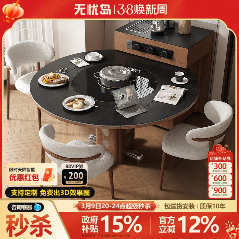 岛台餐桌意式轻奢一体家用可分离变圆桌可伸缩移动折叠饭桌椅组合