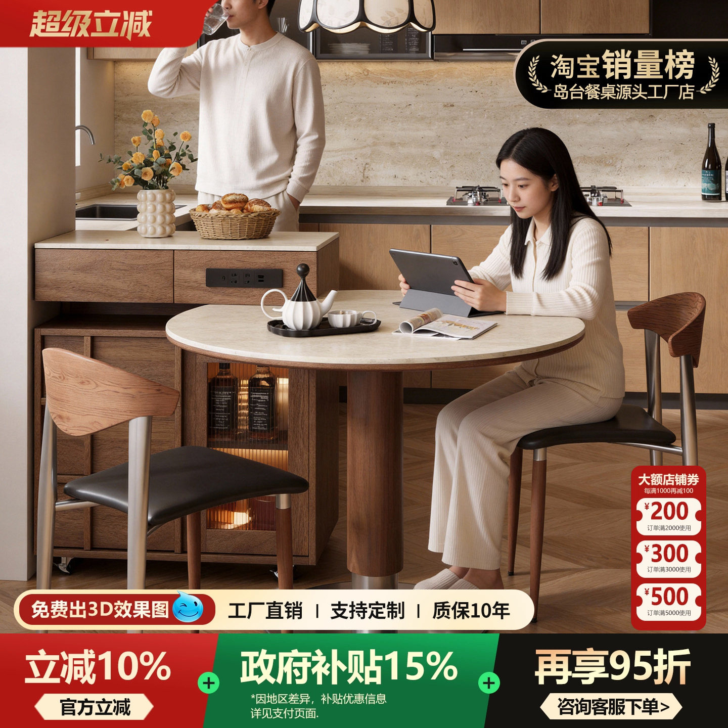 分离式岛台圆餐桌一体伸缩家用中古风厨房餐厅高级感实木餐岛一体
