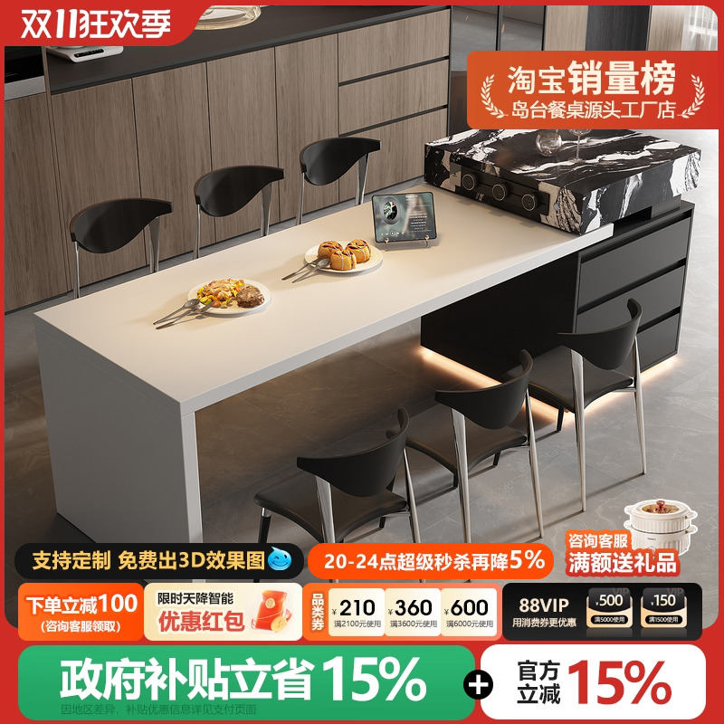 岛台餐桌一体家用可伸缩意式现代岩板导台厨房高级轻奢倒台一体桌