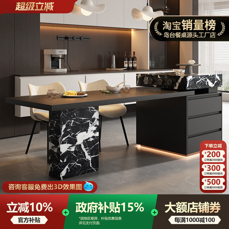 意式极简高端岛台餐桌一体可伸缩高级感岩板大户型中倒台厨房导台