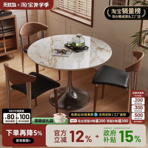 宝格丽金天然奢石餐桌家用别墅大平层大理石圆桌轻奢高端定制