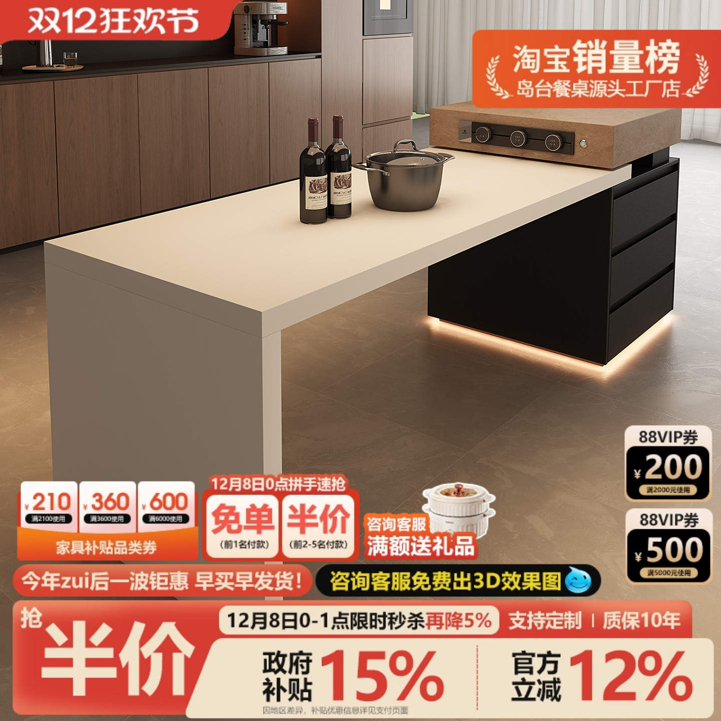 无忧岛意式岛台餐桌一体家用可伸缩岩板高级感中导台厨房茶吧倒台