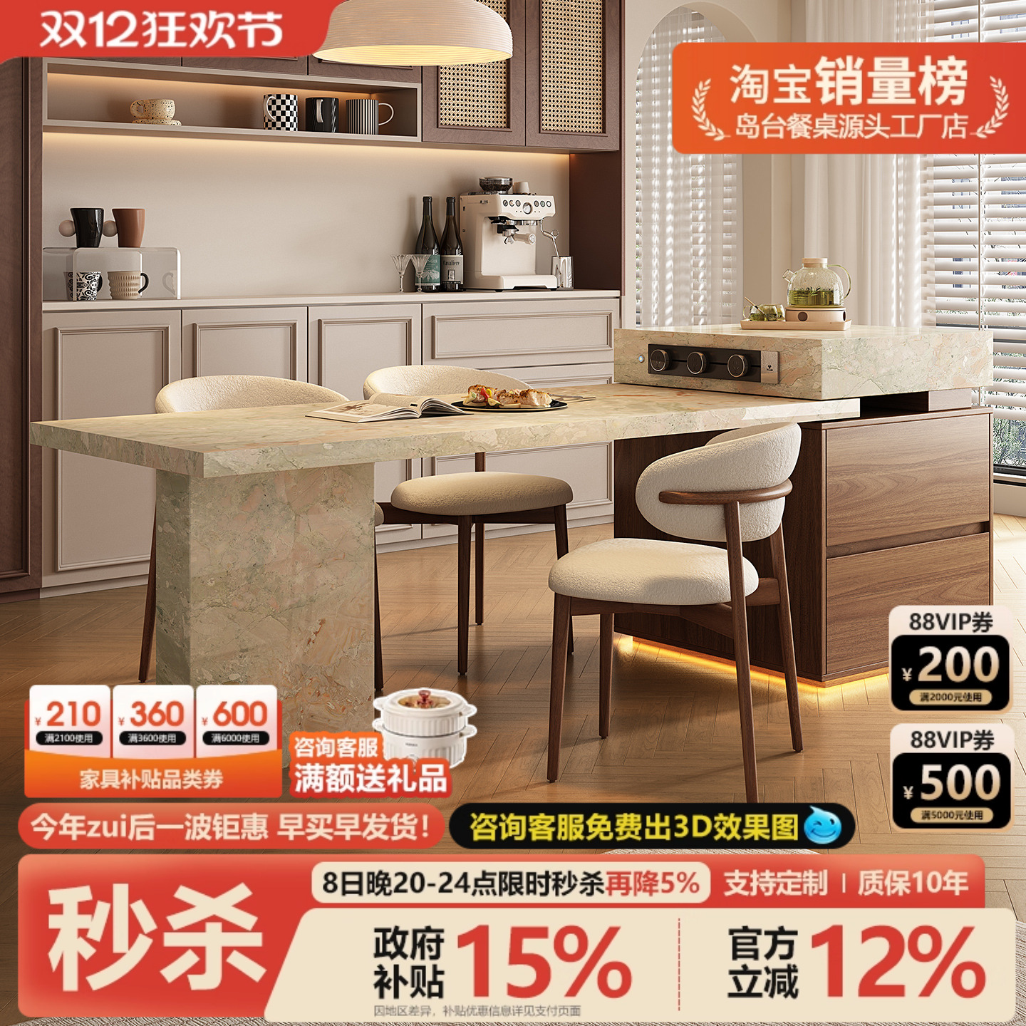 中古风复古可伸缩餐桌一体家用岩板高级感带水槽导厨房吧台中岛台